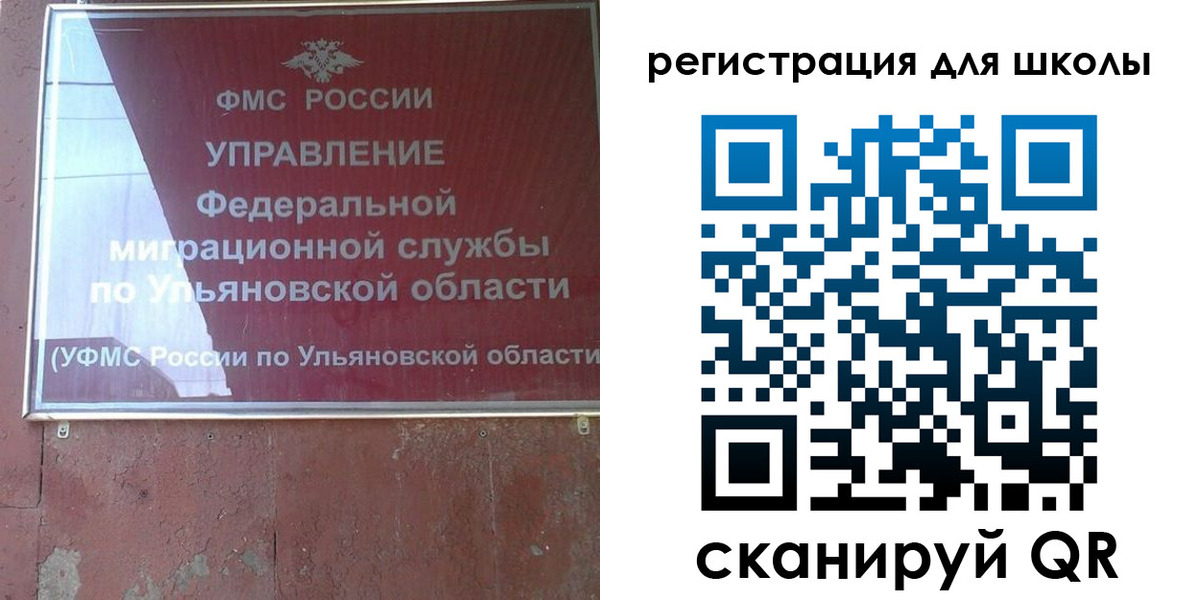 прописка регистрация в Долинске
